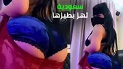 كنت مخطوبه و فركشت الخطوبه عشان العرص نزل الفيديو الي برقصلو فيه علي سكس سعودي